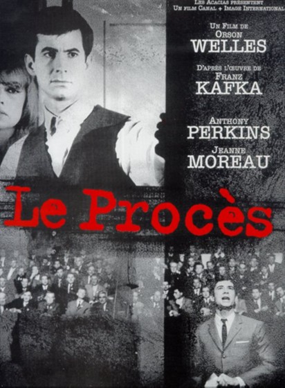 Процесс (Le procès)