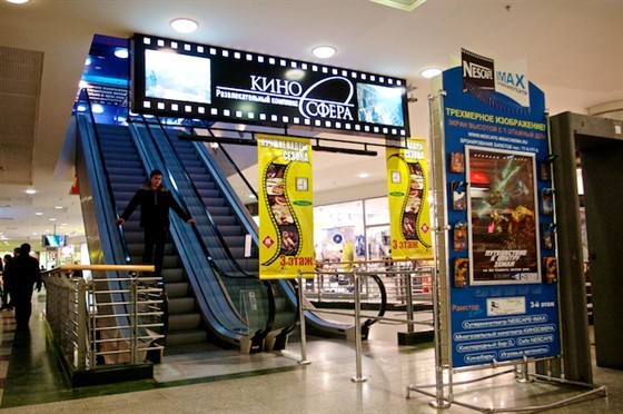 Nescafe IMAX, фото, фотография
