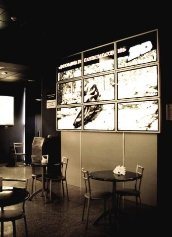Nescafe IMAX