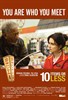 10 шагов к успеху (10 Items or Less)