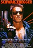 Терминатор (The Terminator)
