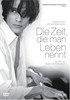 Эта жизнь для тебя (Die Zeit, die man Leben nennt)