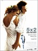 5х2 (5x2)