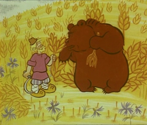 «Вершки И Корешки» / 1974