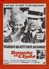 Бонни и Клайд (Bonnie and Clyde)