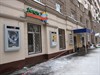 Искра