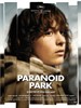 Параноид-парк (Paranoid Park), кадр из фильма