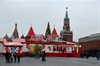 Каток на Красной площади