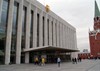 Кремлевский дворец