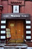 Маяк, фото, фотография