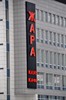 Жара