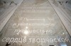 Дом Спиридонова