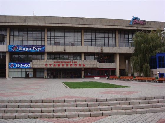 СДКиС
