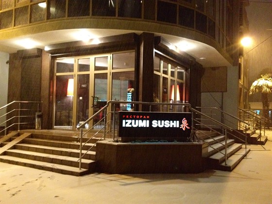 Izumi