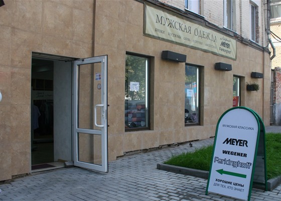 Женская Одежда На Цветном Бульваре