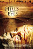 У холмов есть глаза (The Hills Have Eyes)