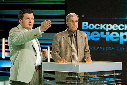 Воскресный вечер